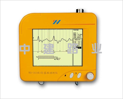 高低應變基樁動測儀
