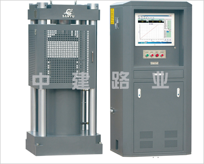電液伺服混凝土壓力試驗機(jī)