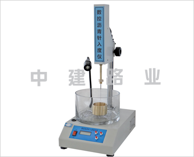 SZR-3型瀝青針入度測定儀