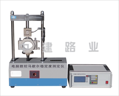 LWD-5型馬歇爾穩定度試驗儀