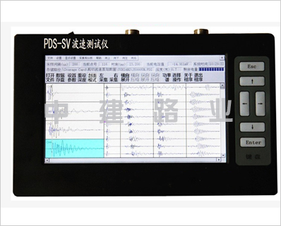 PDS-SV型剪切波速測試儀