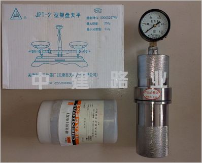 PW-1型砂子含水量快速測定儀